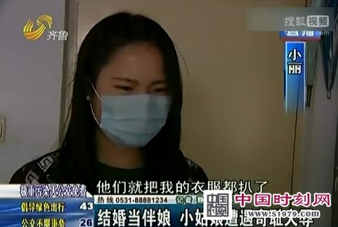 16歲伴娘遭扒衣 數(shù)名男子趴身上亂摸